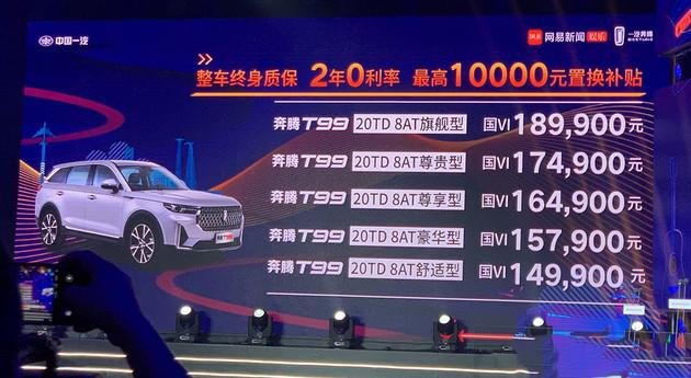 好戏接连登场 11月份首日5款新车齐齐上市
