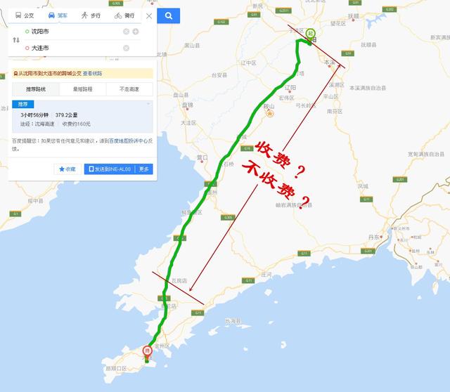 春节期间高速公路免费通行,安装了ETC的汽车需要注意什么?