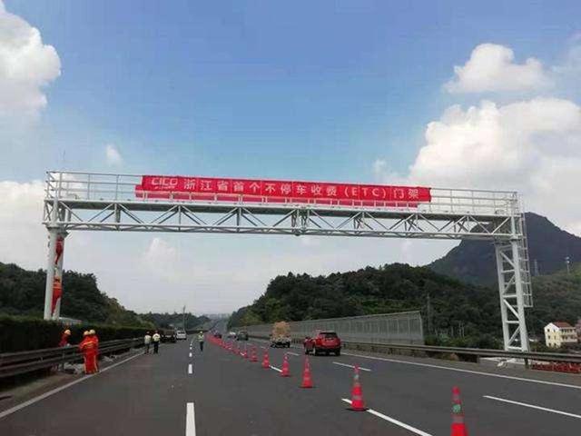 春节期间高速公路免费通行,安装了ETC的汽车需要注意什么?