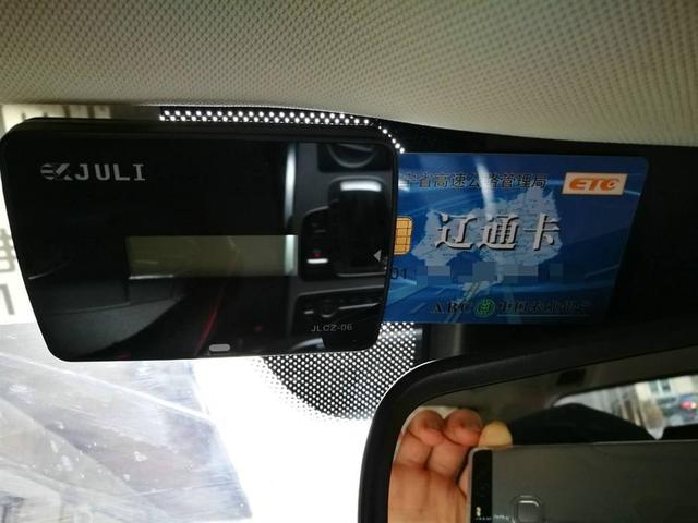 春节期间高速公路免费通行,安装了ETC的汽车需要注意什么?